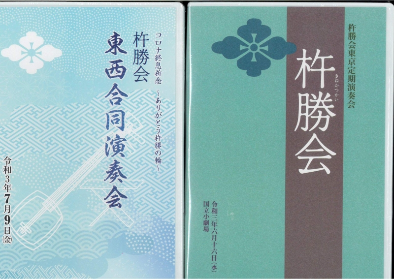 DVDジャケット