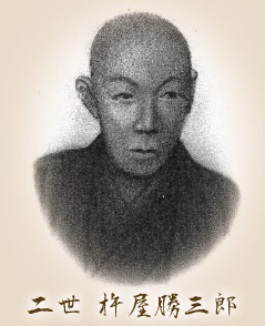 二世 杵屋勝三郎